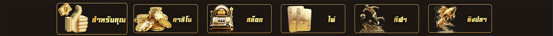sun168 เกมส์